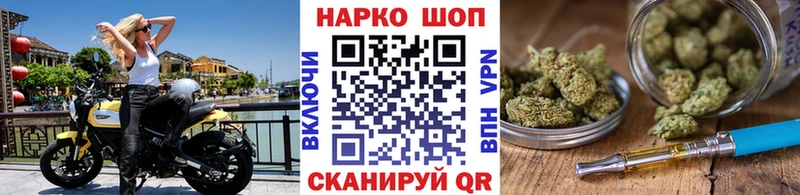 Цена Циолковский Кокаин Канабис МЕФ ГАШИШ