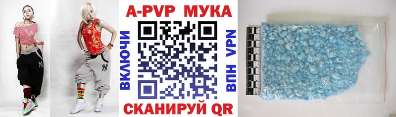 Alpha-PVP кристаллы  Циолковский 