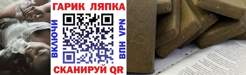 ОМГ ОМГ   купить  сайты  Циолковский  Гашиш VHQ 