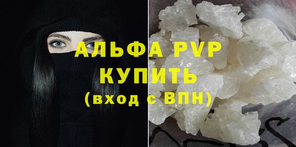 синтетический гашиш Волоколамск