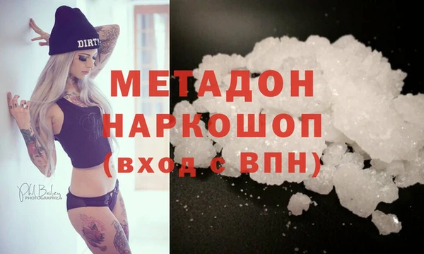 а пвп мука Волосово