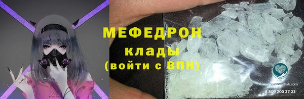 синтетический гашиш Волоколамск