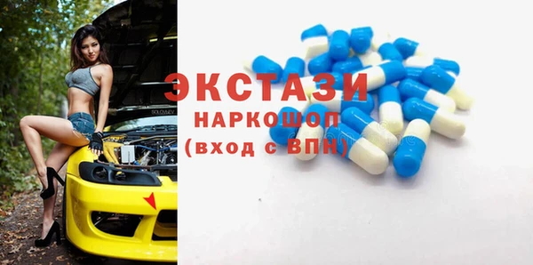 синтетический гашиш Волоколамск