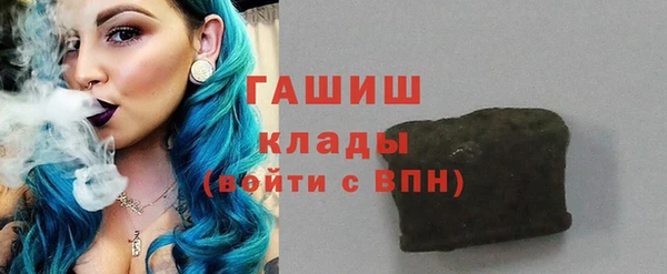 а пвп мука Волосово