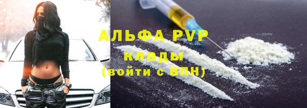 а пвп мука Волосово