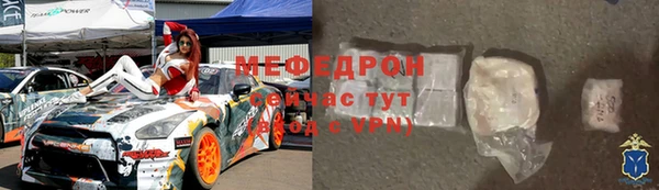 бошки Володарск
