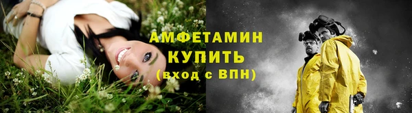 синтетический гашиш Волоколамск