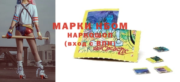 бошки Володарск