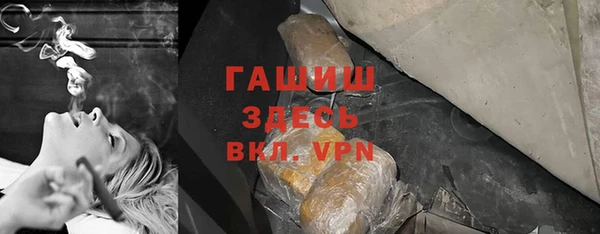 синтетический гашиш Волоколамск