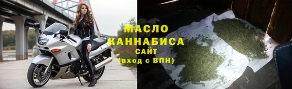 синтетический гашиш Волоколамск