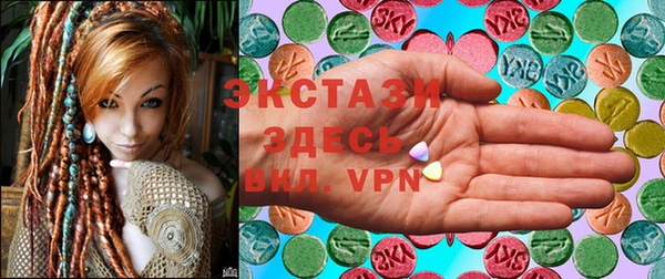 а пвп мука Волосово