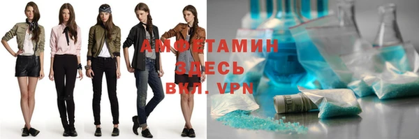 бошки Володарск