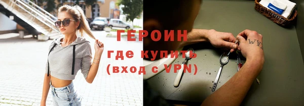 бошки Володарск