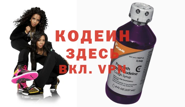 бошки Володарск