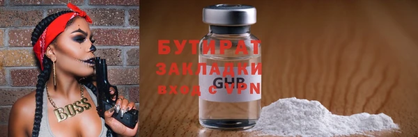 а пвп мука Волосово