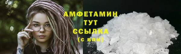 синтетический гашиш Волоколамск