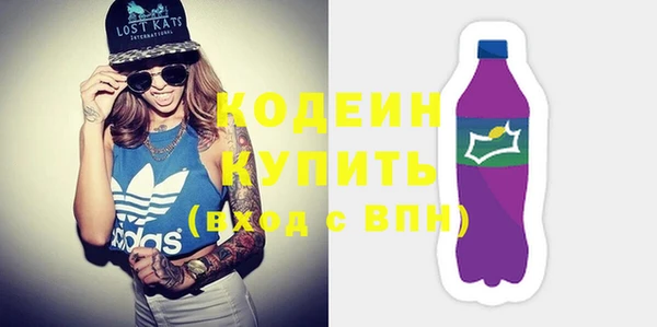 бошки Володарск