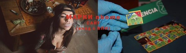 бошки Володарск