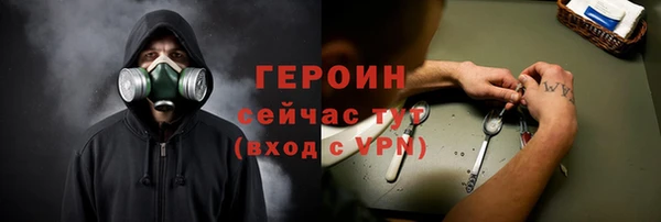 бошки Володарск