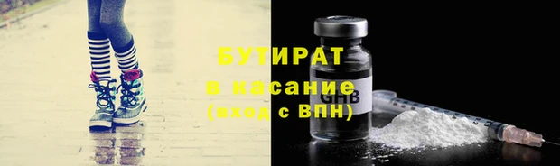 а пвп мука Волосово