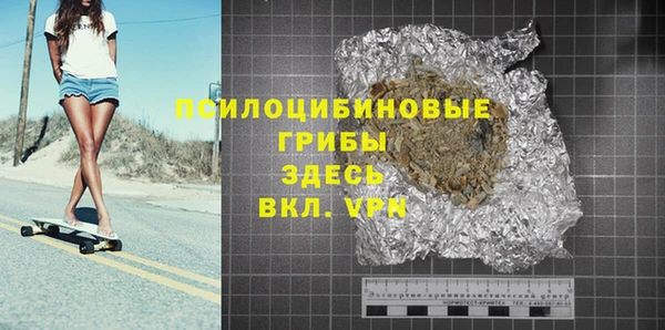 бошки Володарск