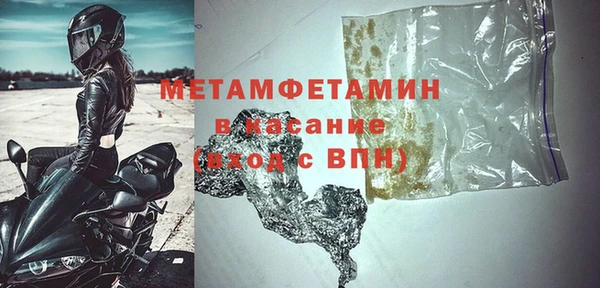 а пвп мука Волосово