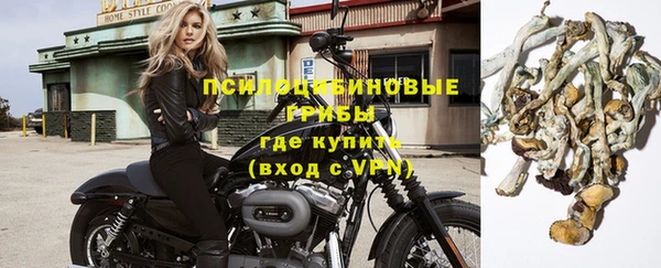 а пвп мука Волосово