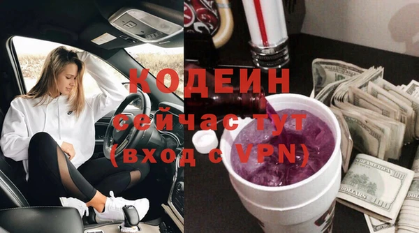 синтетический гашиш Волоколамск