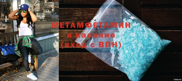 а пвп мука Волосово