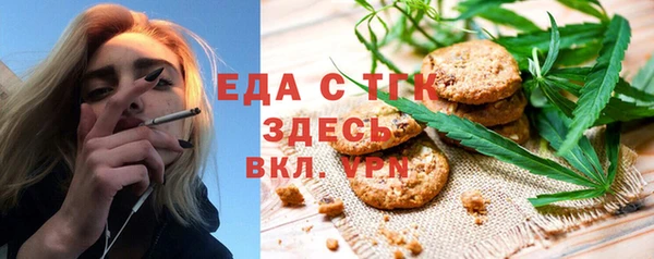 бошки Володарск