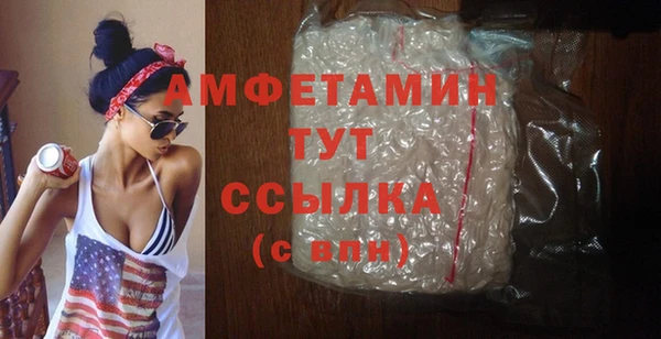 синтетический гашиш Волоколамск