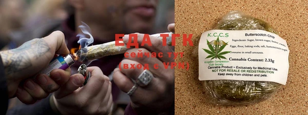 синтетический гашиш Волоколамск