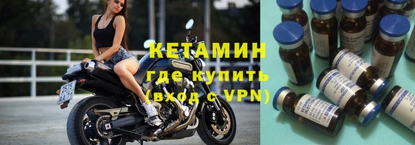 бошки Володарск