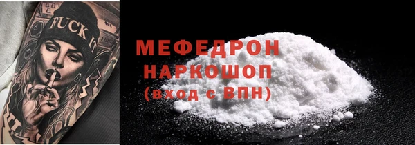 а пвп мука Волосово