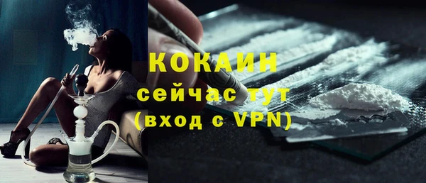 синтетический гашиш Волоколамск