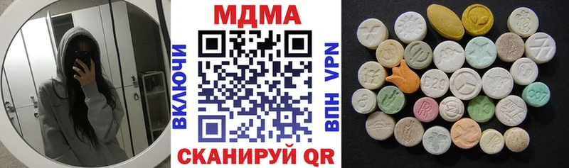 наркотики  Циолковский  МДМА crystal 
