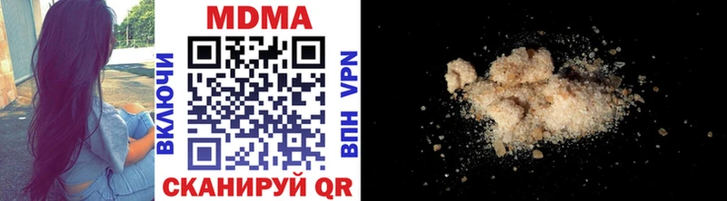 МДМА crystal Циолковский