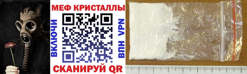 Мефедрон mephedrone  blacksprut ССЫЛКА  Циолковский 