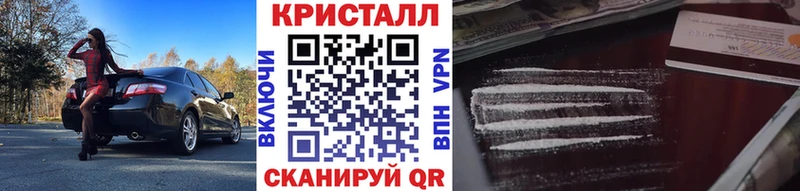 магазин продажи   Циолковский  Первитин Methamphetamine 