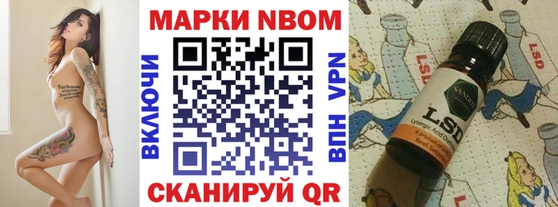мега как зайти  Циолковский  Наркотические марки 1,8мг  закладки 
