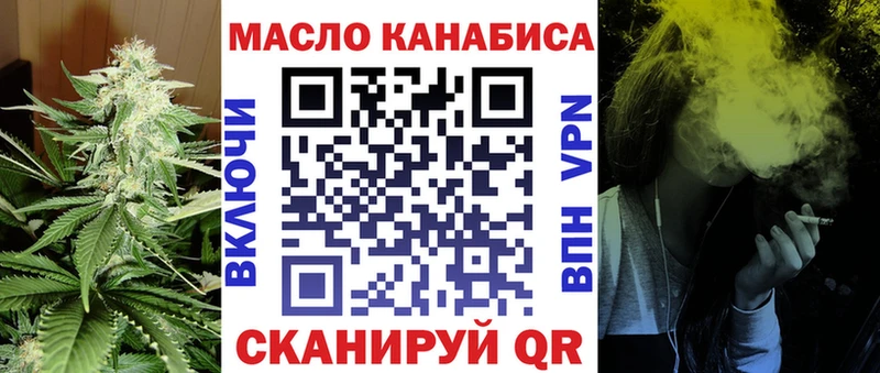 Дистиллят ТГК вейп с тгк  mega вход  Циолковский 