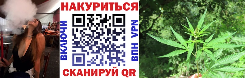 Канабис Bruce Banner  Циолковский 